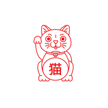 Load image into Gallery viewer, LUCKY CAT - Tazza
