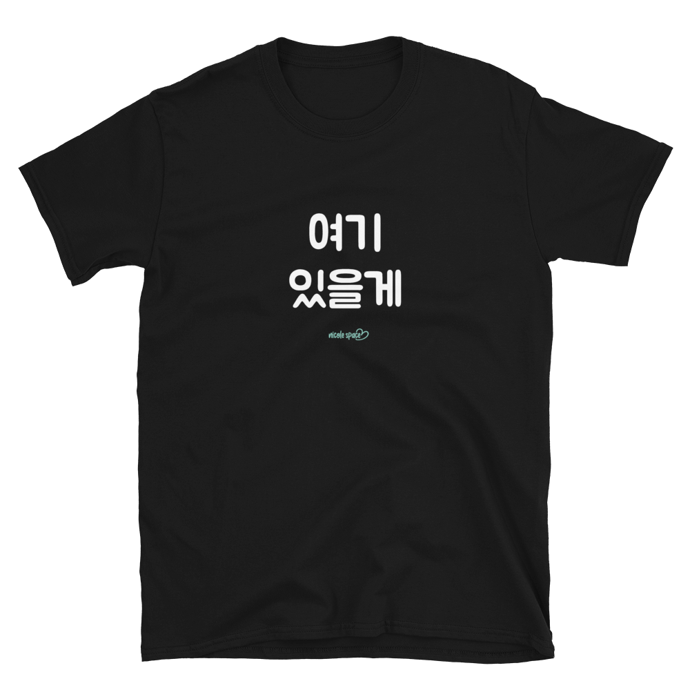 KOREAN # 1 - T-Shirt