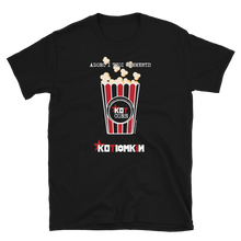 Load image into Gallery viewer, POP CORN - T-Shirt
